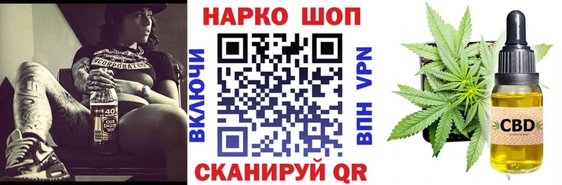 Наркошоп Заринск КОКАИН ГЕРОИН Мефедрон Гашиш Каннабис СОЛЬ