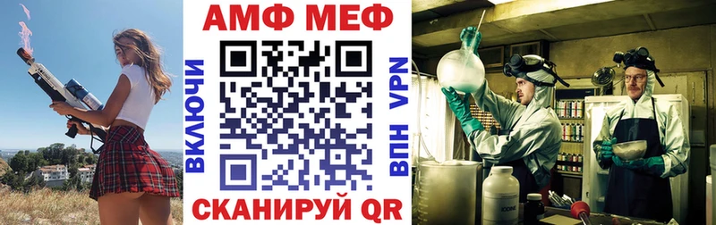 АМФЕТАМИН Premium  Заринск 