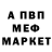 МДМА молли Mariya Oborkina