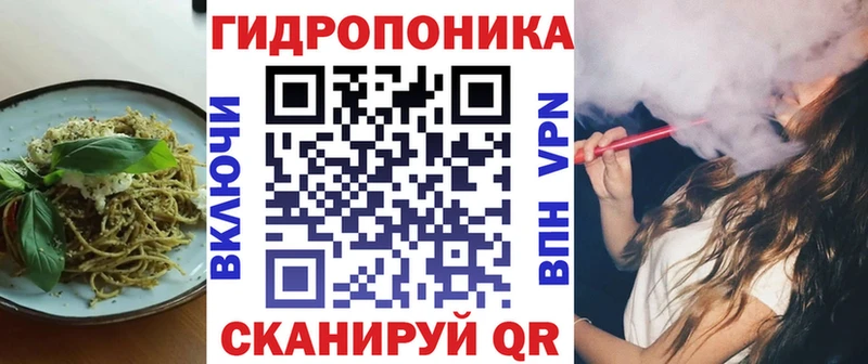 Cannafood конопля  blacksprut ссылка  Заринск  купить закладку 