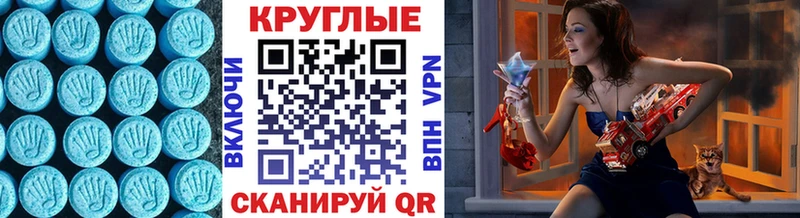 Экстази Punisher  Заринск 