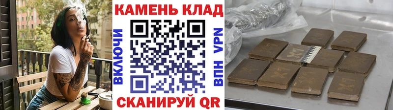 Гашиш hashish  Заринск 
