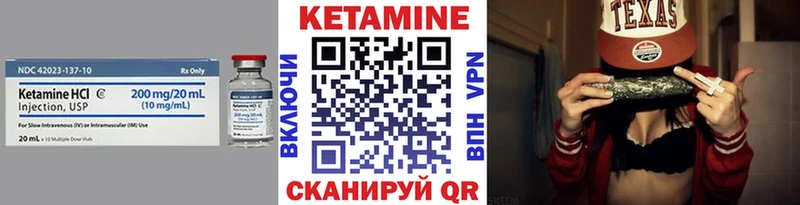 площадка формула  Заринск  КЕТАМИН ketamine 
