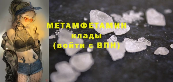 прущие крисы Гусев
