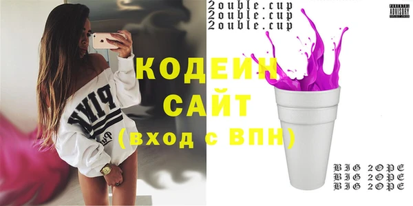 эйфоретик Гусиноозёрск