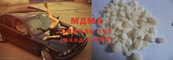 мяу мяу кристалл Нея