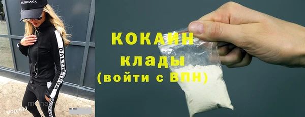 бутик Дмитровск