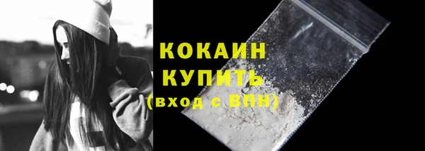 бутик Дмитровск