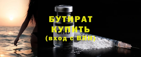 бутик Дмитровск