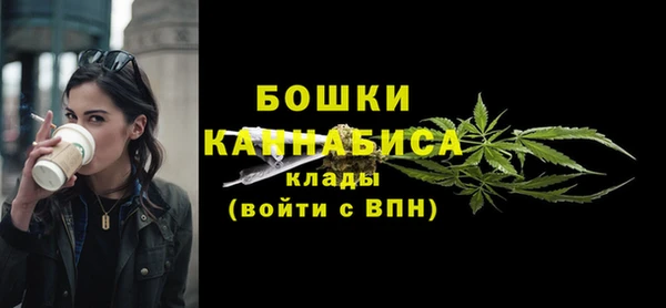 бутик Дмитровск