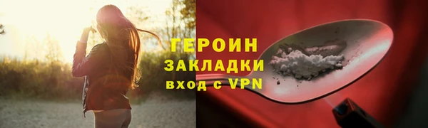бутик Дмитровск