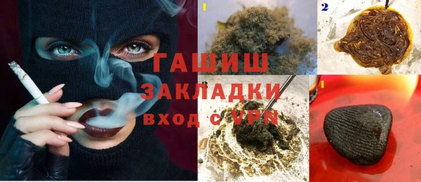 бутик Дмитровск