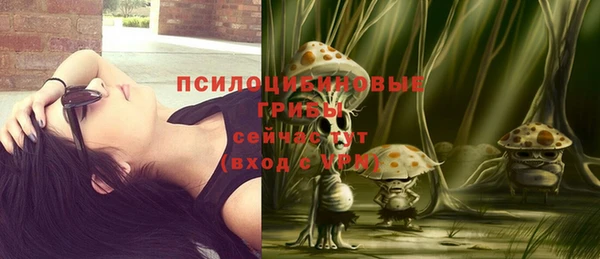 бутик Дмитровск