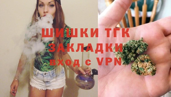 бутик Дмитровск
