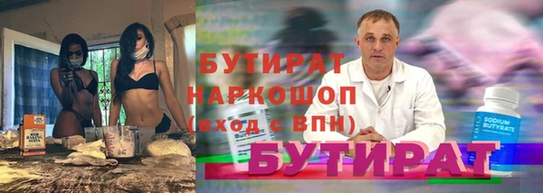герыч Нефтекумск