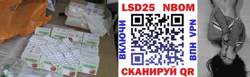 ЛСД экстази кислота Заринск