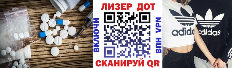 LSD-25 экстази кислота  hydra сайт  Заринск  купить закладку 