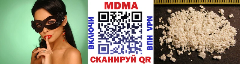 купить закладку  Заринск  МДМА VHQ 