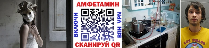 OMG зеркало Заринск МЕТАМФЕТАМИН винт