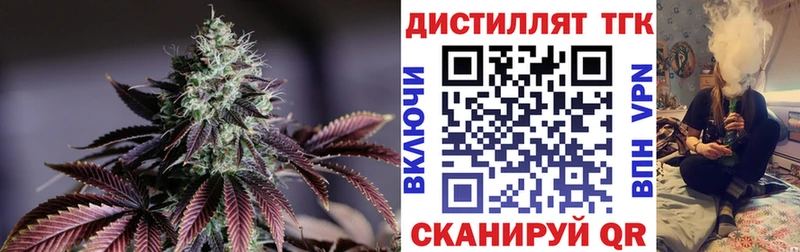 ТГК гашишное масло  Заринск 